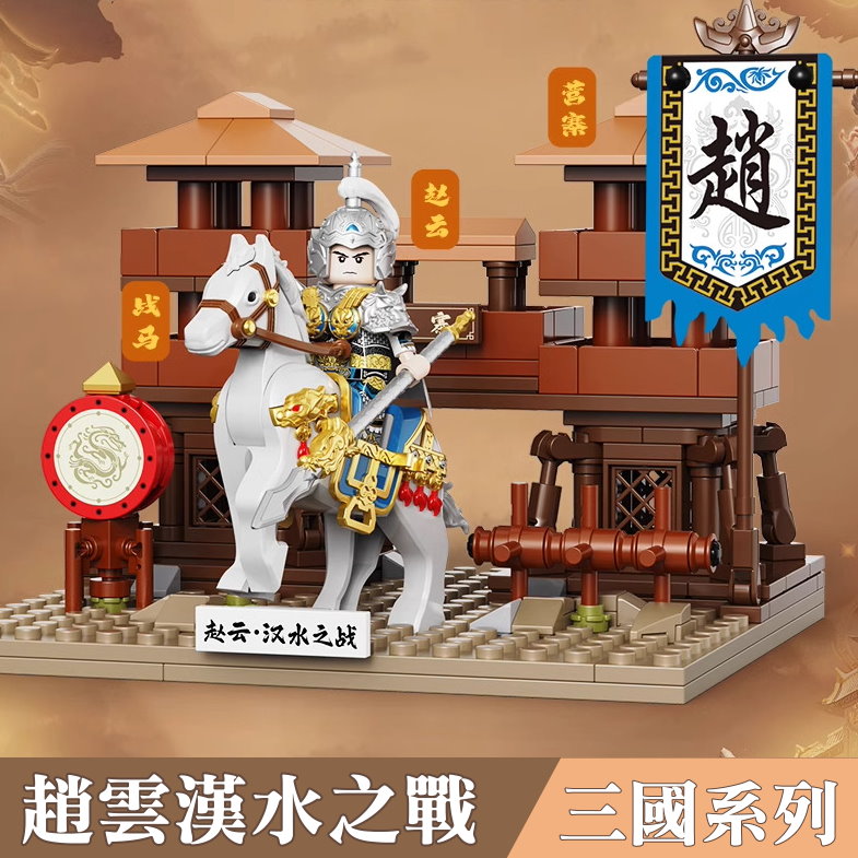 三侠五義 上下 三侠五義 上下 三侠五義 下(石玉崑) / 中国書店